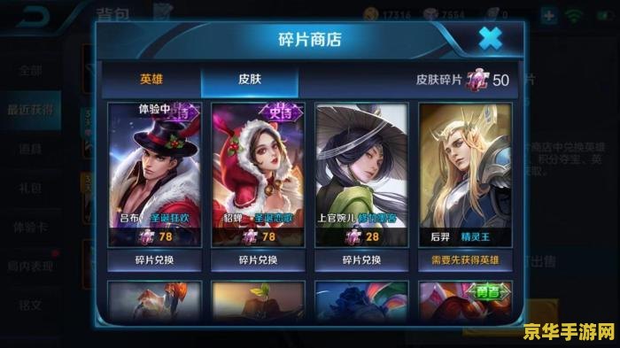 游戏名称：功夫小子冰魔剑