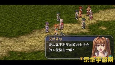 空之轨迹SC激活码：游戏界的神秘宝藏