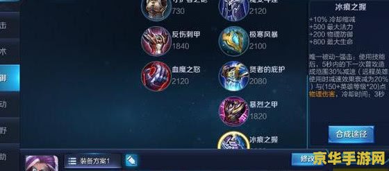 王者荣耀段位如何提升