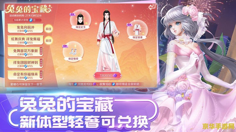 热血传奇倚天剑 热血传奇倚天剑