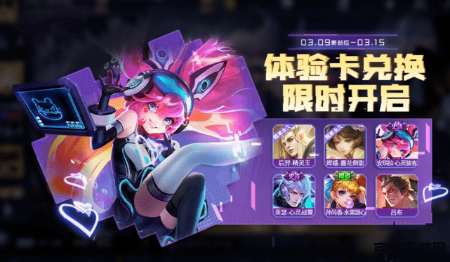 王者荣耀里坦克是什么 王者荣耀里坦克是什么**