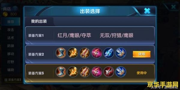 王者荣耀如何开60帧 王者荣耀60帧开启方法