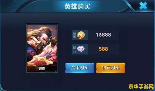 王者荣耀如何升级战队 王者荣耀战队升级攻略
