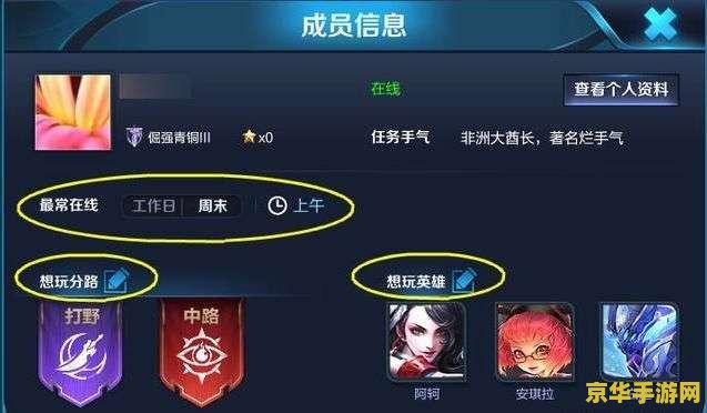 英雄联盟排位赛胜点怎么算 英雄联盟排位赛胜点计算机制