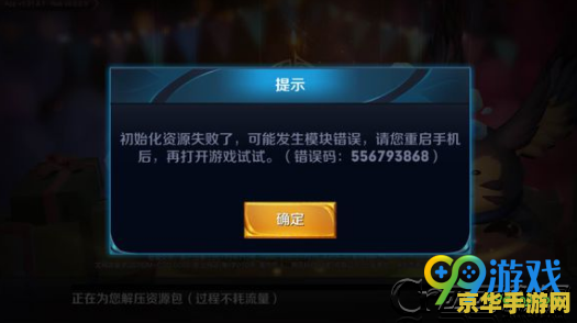 王者荣耀如何手机定位 王者荣耀手机定位的方法