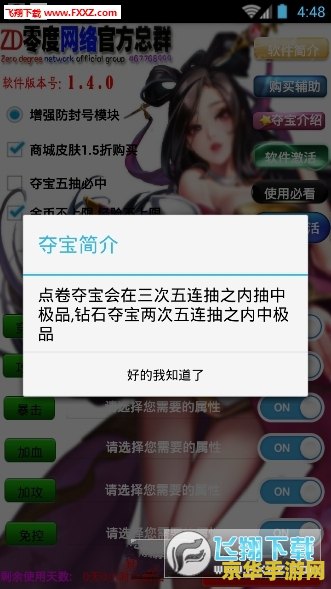 原神岩石柱解密 原神岩石柱解密：探索隐藏的秘密与技巧