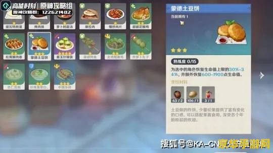 dnf地狱难度怎么开 开启DNF地狱难度：挑战与攻略**