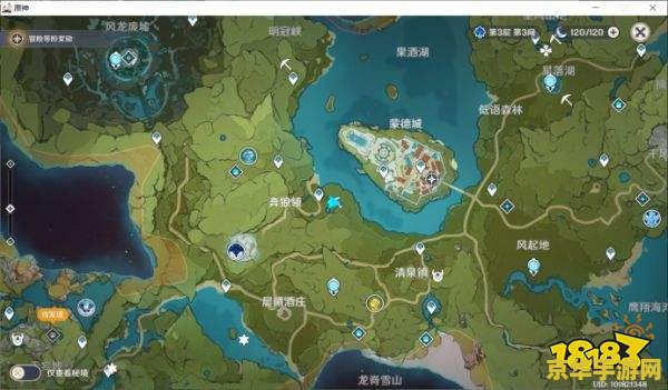 原神刷矿点