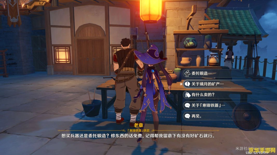 原神璃月男角色有哪些 原神璃月男角色有哪些