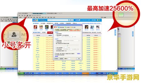 摩尔庄园皇家骑士 摩尔庄园皇家骑士：荣耀与责任的交织