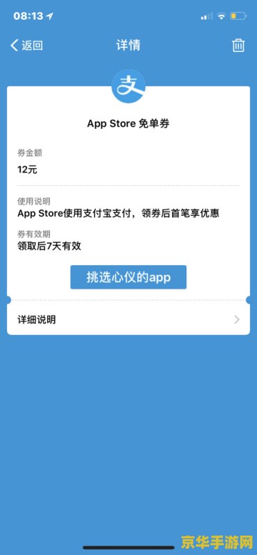 支付宝如何冲王者荣耀 支付宝如何充值王者荣耀