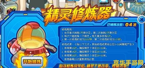 赛尔号打什么加攻击和速度 赛尔号：攻击与速度的双重提升