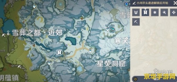 原神绯红玉髓宝箱全部位置