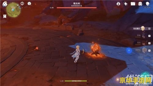 原神爆炎树多久刷新一次？