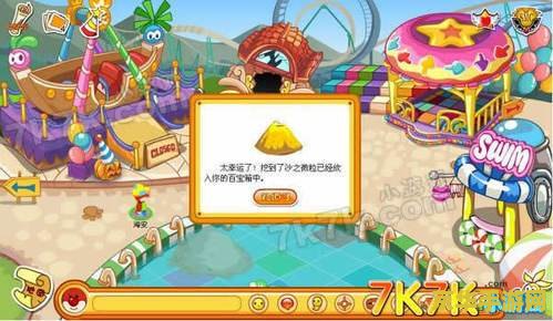 摩尔庄园怎么做邻居