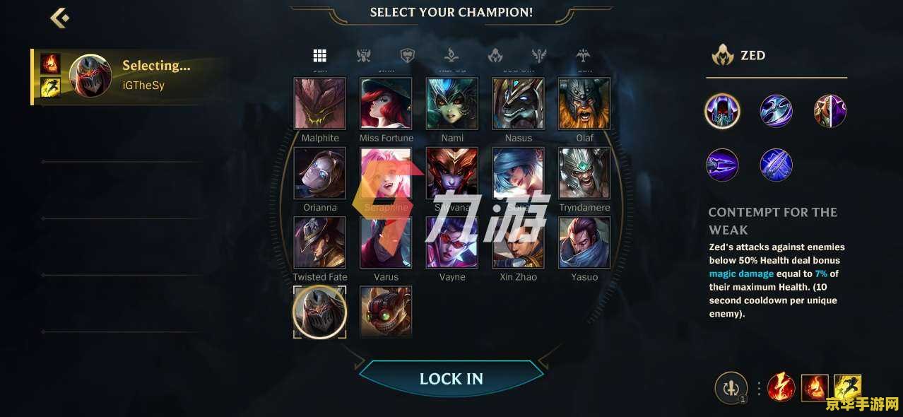 英雄联盟劫连招是什么