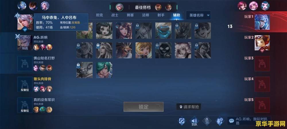 oppoa57玩王者荣耀如何