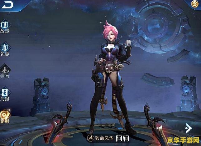 王者荣耀皮肤如何出售