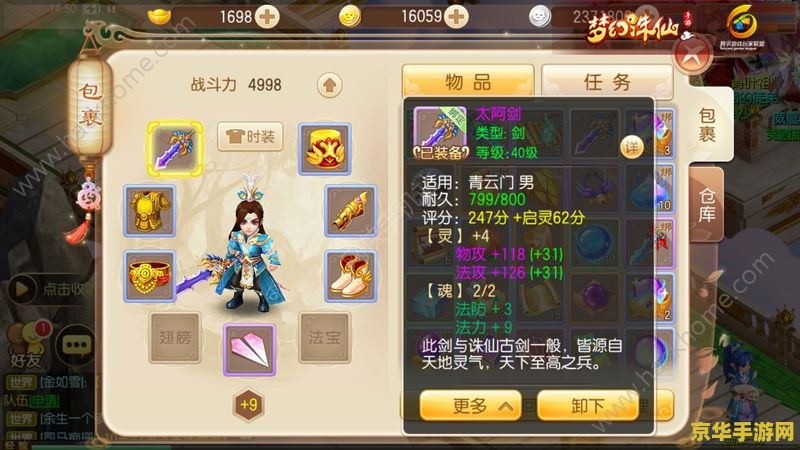 原神开服到现在多少个皇冠 原神开服至今：皇冠数量大盘点