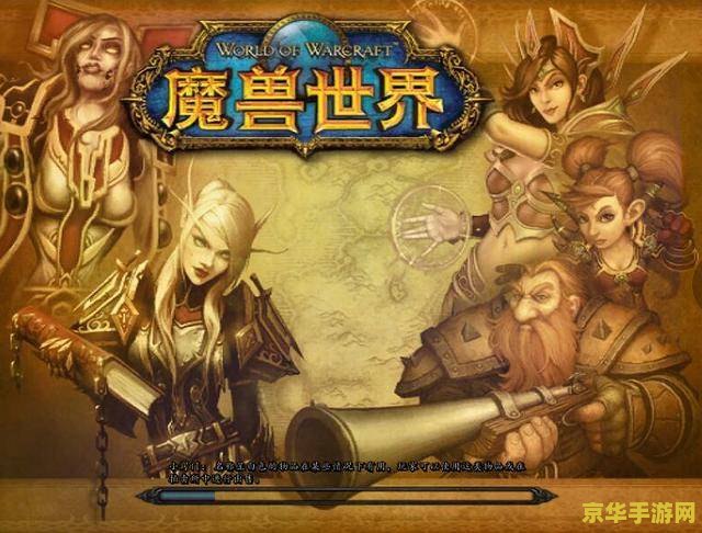魔兽世界单机版gm命令