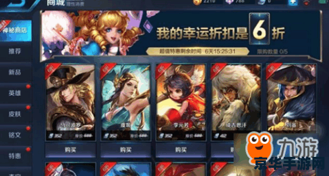 王者荣耀皮肤如何赚钱