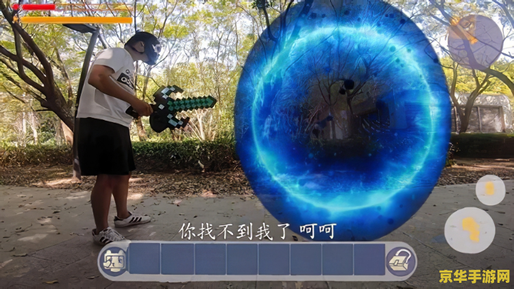 PSP时间旅行者：跨越时空的冒险