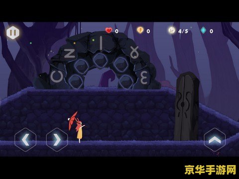 PSP时间旅行者：跨越时空的冒险