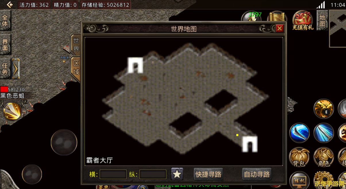 传奇世界挖宝坐标：探索游戏中的神秘宝藏