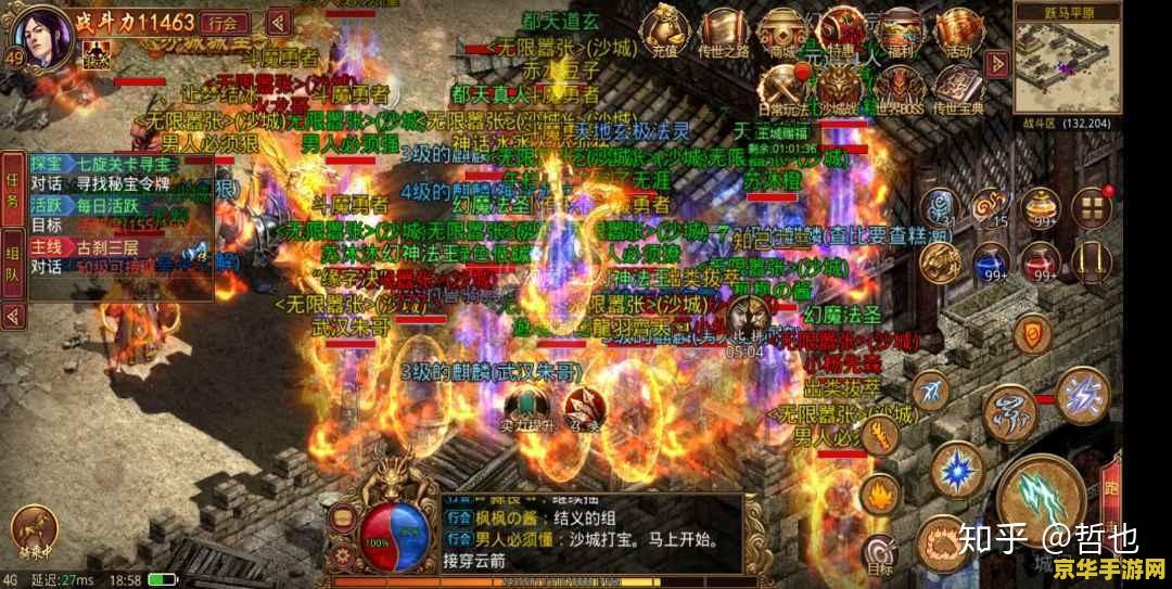 传奇世界挖宝坐标：探索游戏中的神秘宝藏