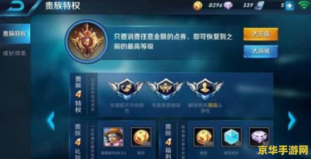 王者荣耀如何标记敌人