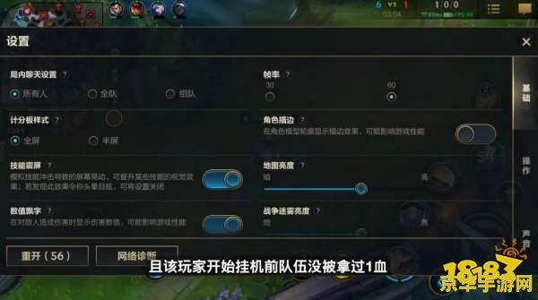 英雄联盟的排位机制问题