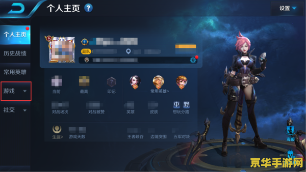 王者荣耀如何标记攻击