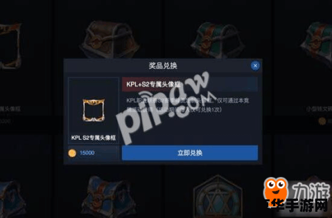 王者荣耀如何参加kpl