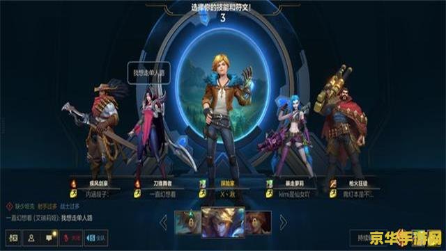 英雄联盟端游排位赛上段机制