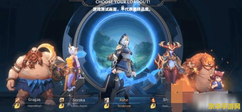 英雄联盟端游排位赛上段机制