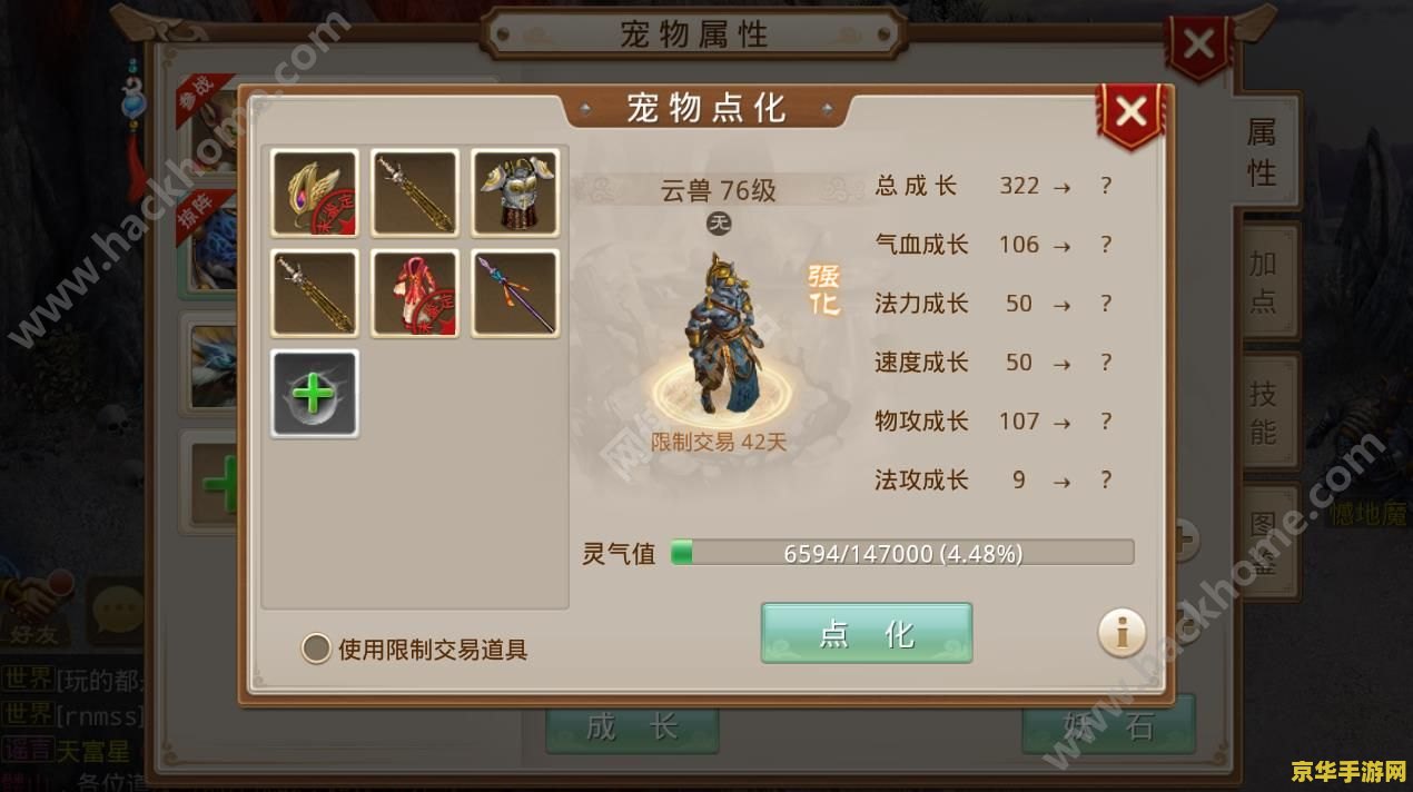 lol英雄联盟领皮肤 lol英雄联盟领皮肤- 探索皮肤获取的秘密通道