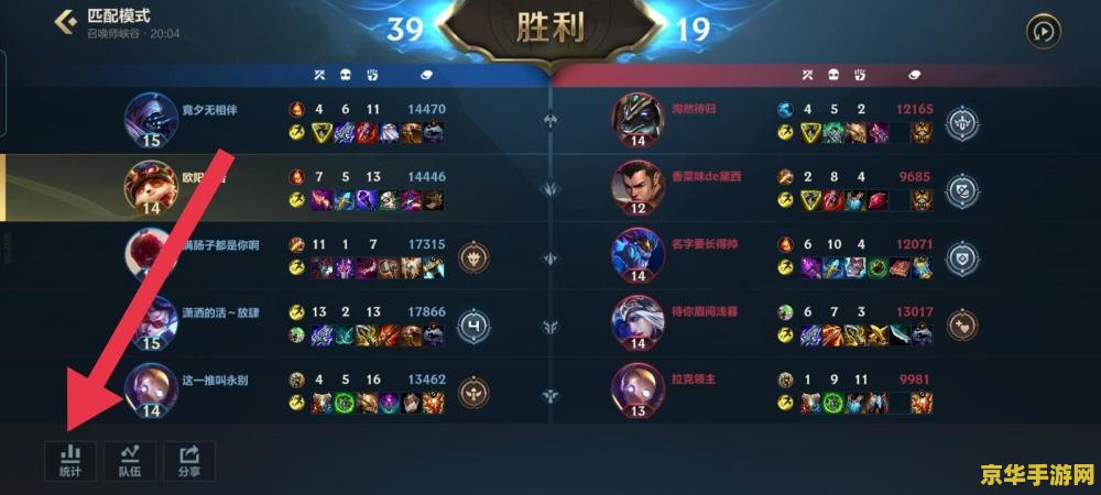 英雄联盟排位机制更新