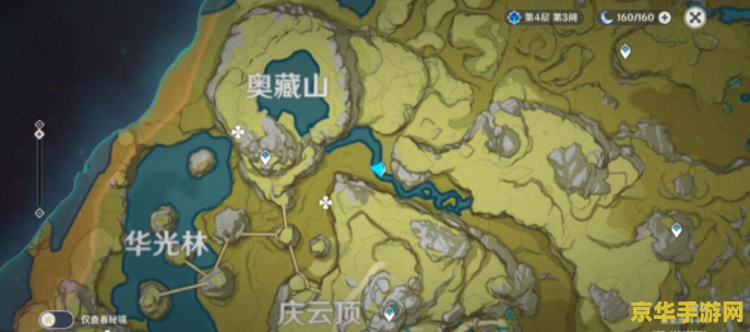 原神解锁璃月地灵龛