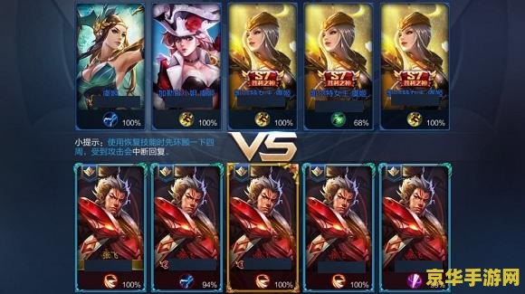 王者荣耀如何惩戒龙 王者荣耀：如何有效惩戒龙