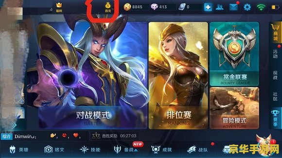 王者荣耀如何充赵云 王者荣耀赵云充值指南