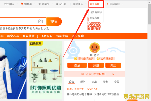 腾讯qq游戏 腾讯QQ游戏：社交与娱乐的完美结合