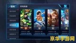 王者荣耀如何充值钻石 王者荣耀充值钻石指南
