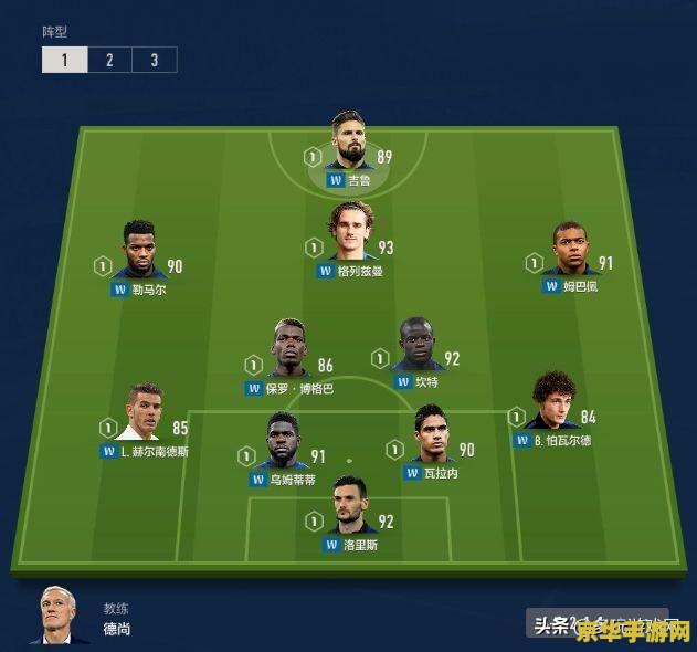 足球游戏《EA Sports FC 24》明年免费添加 2024 欧洲杯内容