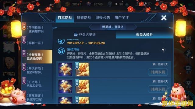 华为4x手机为什么打不开王者荣耀 华为4x手机无法打开王者荣耀：原因与解决方案