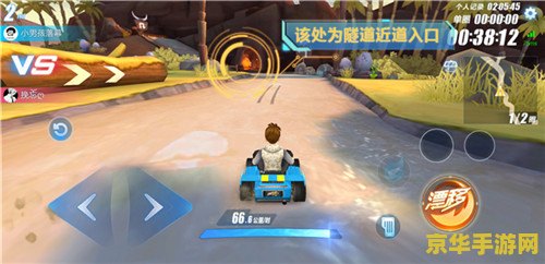 qq飞车海洋公园：畅游海洋的极速之旅