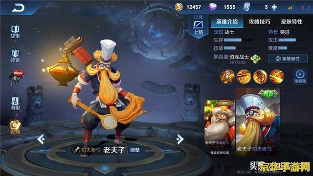 王者荣耀如何打关羽 王者荣耀：关羽的战斗策略与技巧