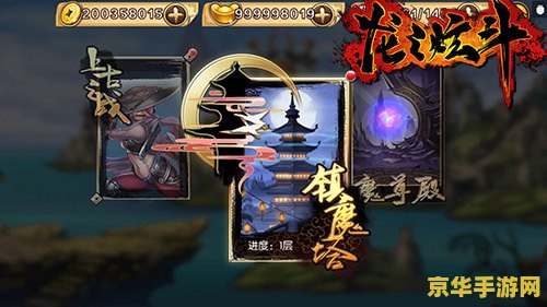 轩辕传奇好玩吗 轩辕传奇：一场东方神话的热血冒险