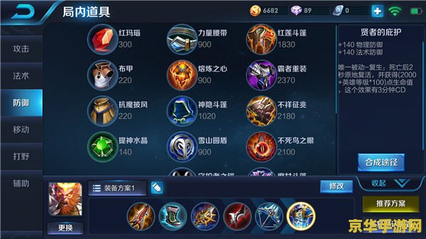 梦幻西游新手卡 梦幻西游新手卡：新手玩家的成长助力