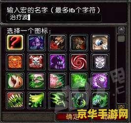 魔兽世界gm命令