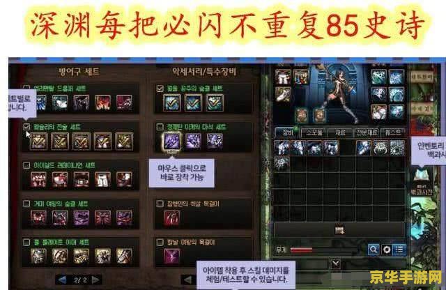 dnf79级去哪升级快 DNF 79级去哪升级快